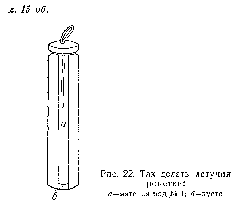22.TIF (2794 Byte)